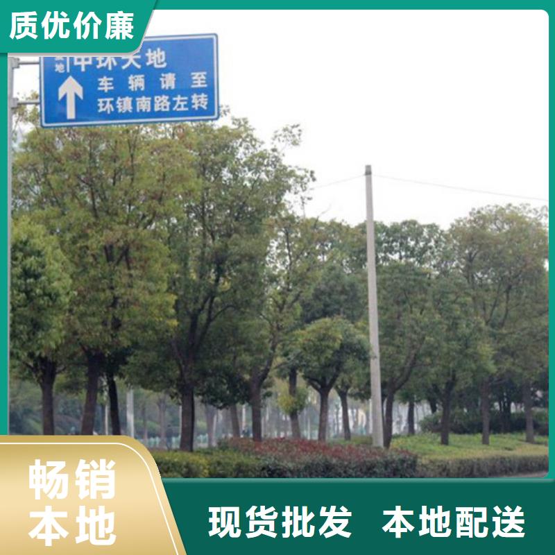 指路牌党建宣传栏优选货源