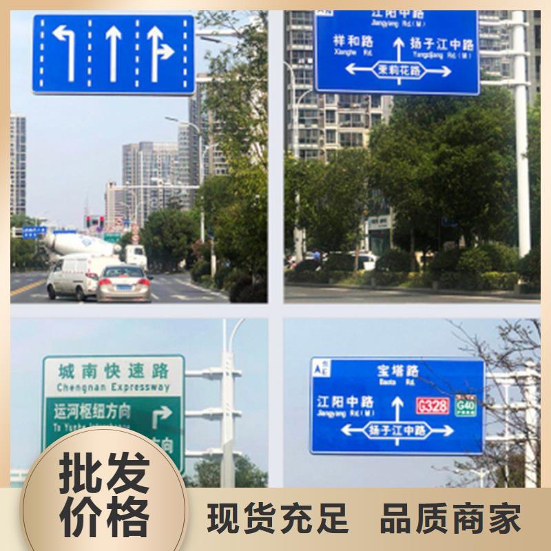 指路牌直销价格