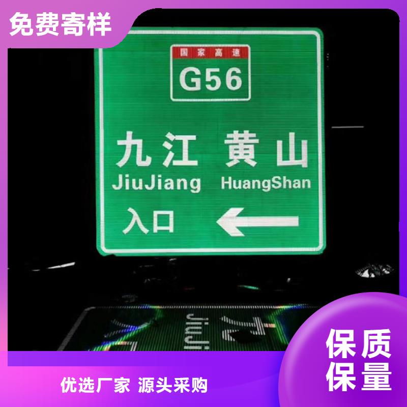 价值观标牌视频-价值观标牌-泰州市靖江市【当地】经销商-兴化|泰兴|高港|姜堰|海陵