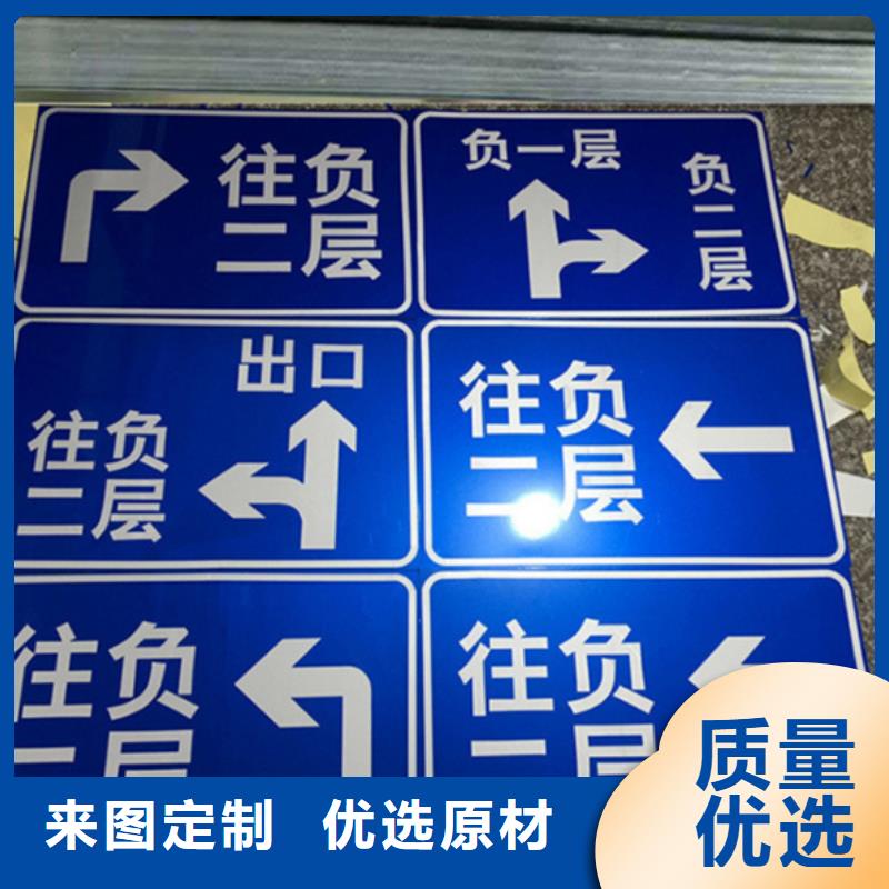 指路牌党建宣传栏优选货源