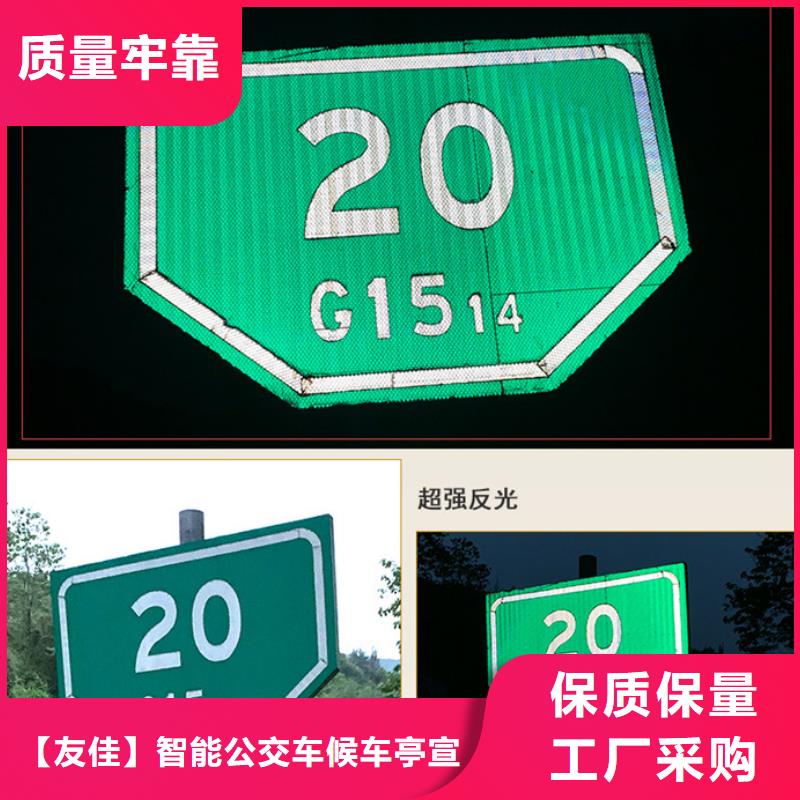 价值观标牌视频-价值观标牌-泰州市靖江市【当地】经销商-兴化|泰兴|高港|姜堰|海陵