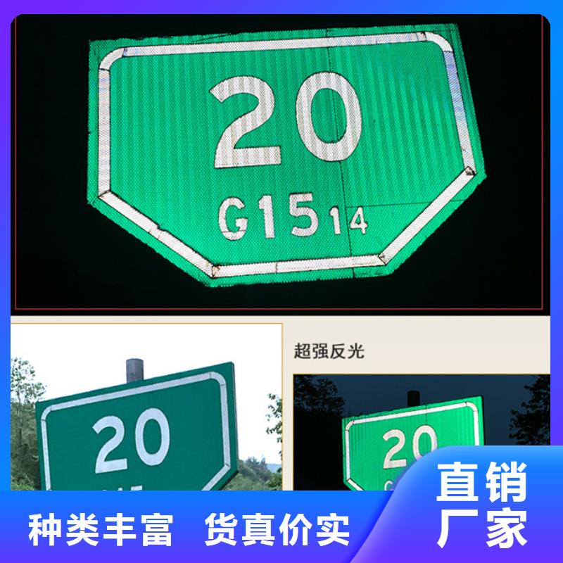 指路牌党建宣传栏优选货源