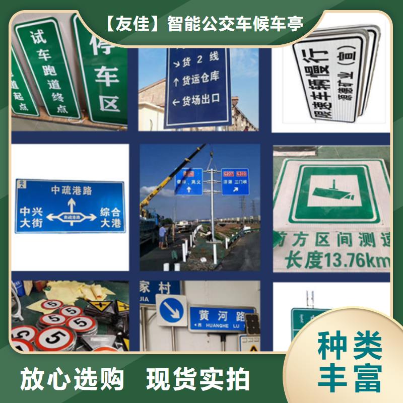 指路牌直销价格