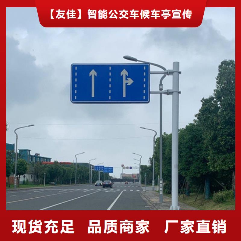 指路牌党建宣传栏优选货源