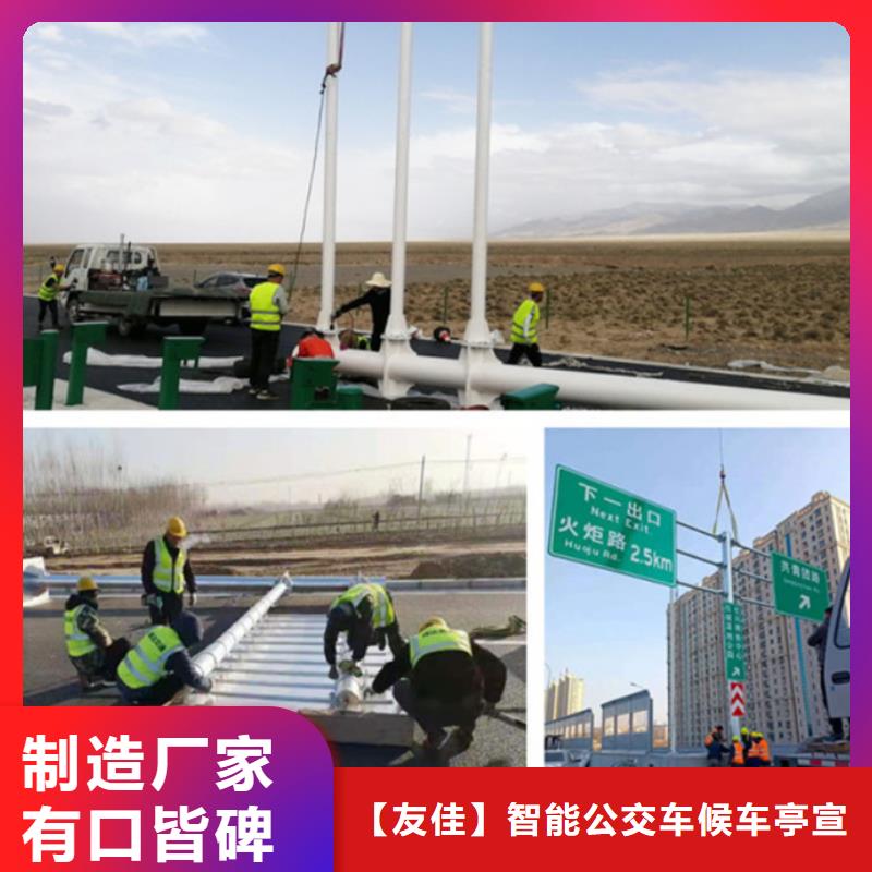 指路牌党建宣传栏优选货源