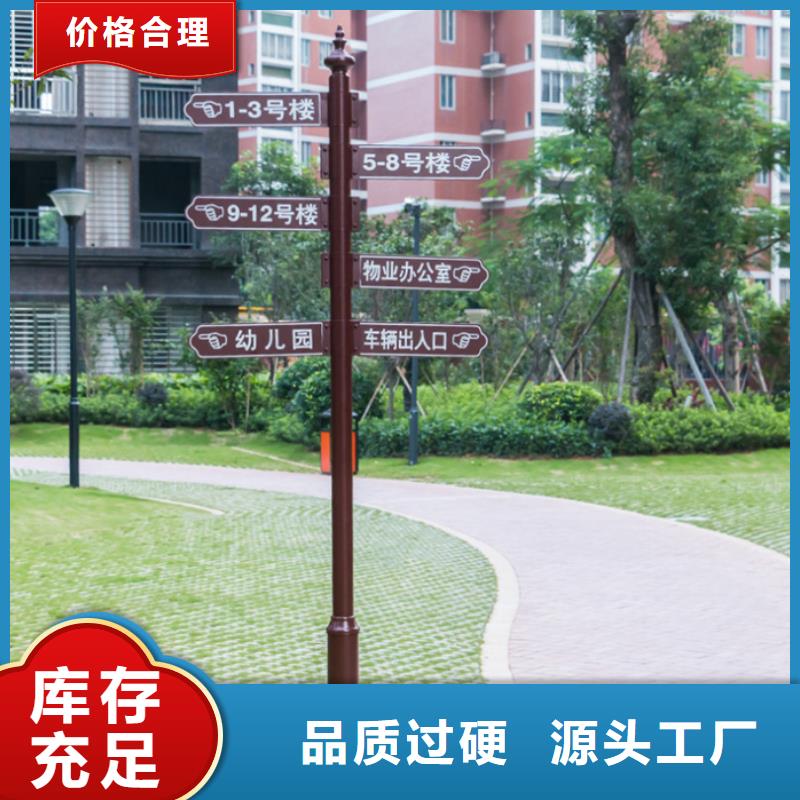 指路牌党建宣传栏优选货源