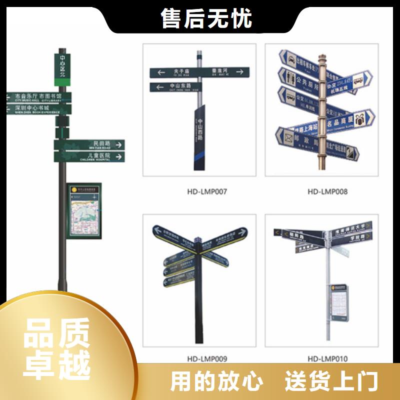 价值观标牌视频-价值观标牌-泰州市靖江市【当地】经销商-兴化|泰兴|高港|姜堰|海陵