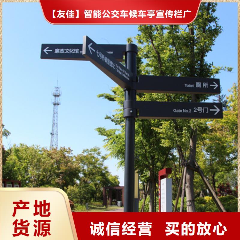 指路牌灯箱来图定制