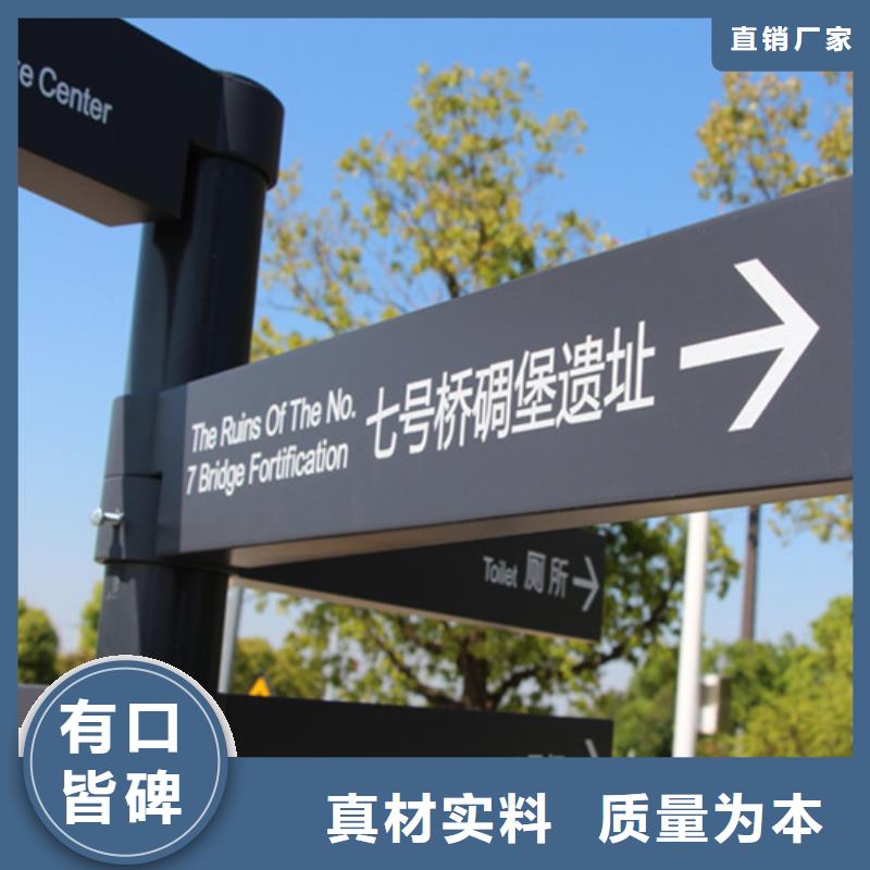 指路牌党建宣传栏优选货源
