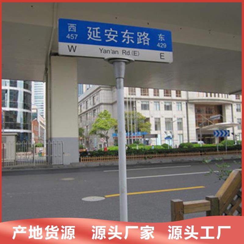 指路牌灯箱来图定制