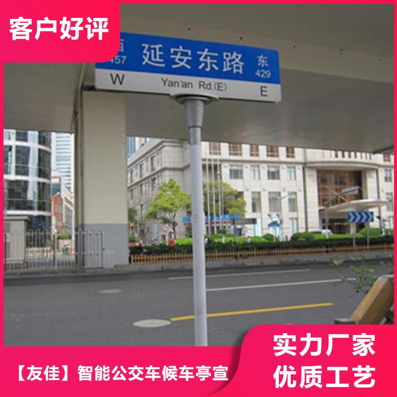 指路牌直销价格