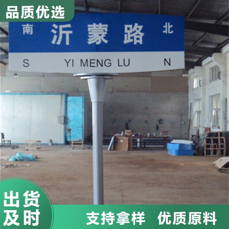 指路牌直销价格