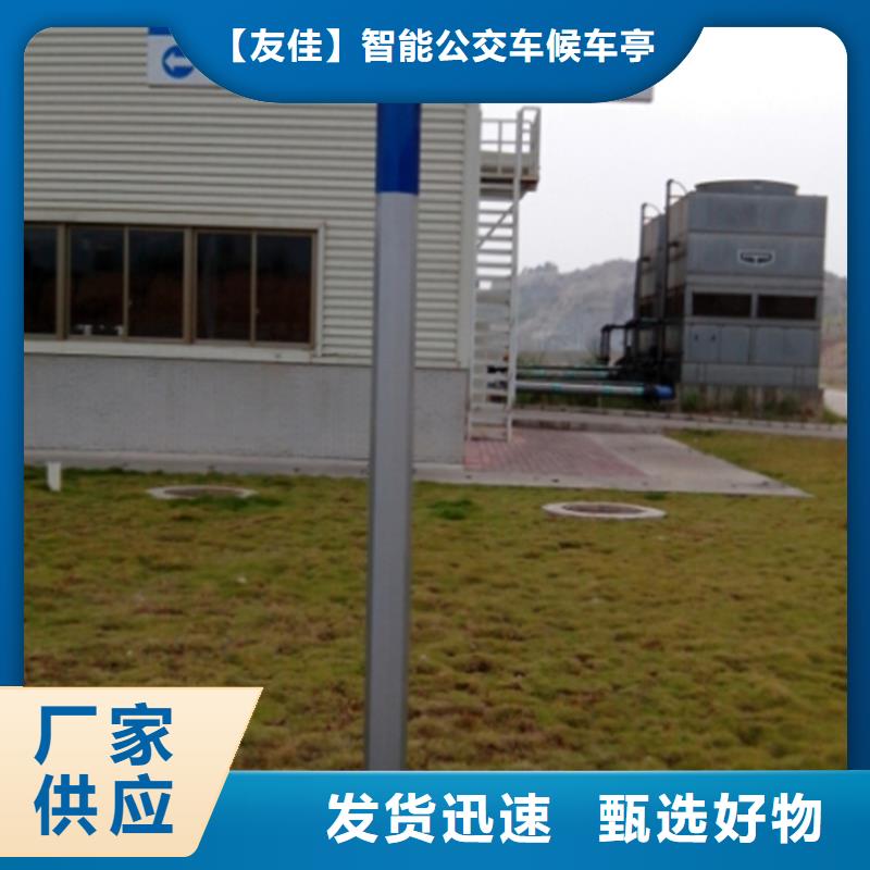 价值观标牌视频-价值观标牌-泰州市靖江市【当地】经销商-兴化|泰兴|高港|姜堰|海陵