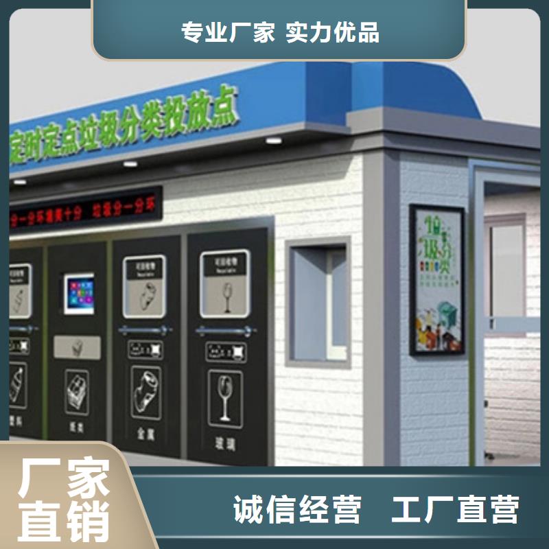 垃圾分类房交通标识牌敢与同行比质量