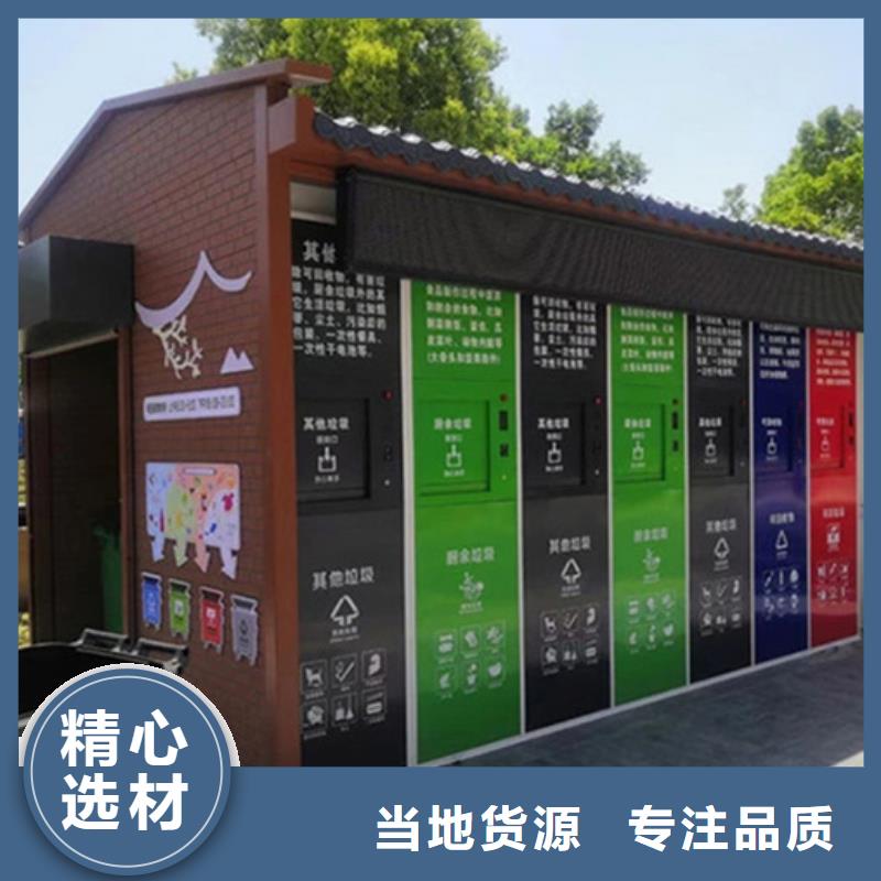 垃圾分类房交通标识牌敢与同行比质量