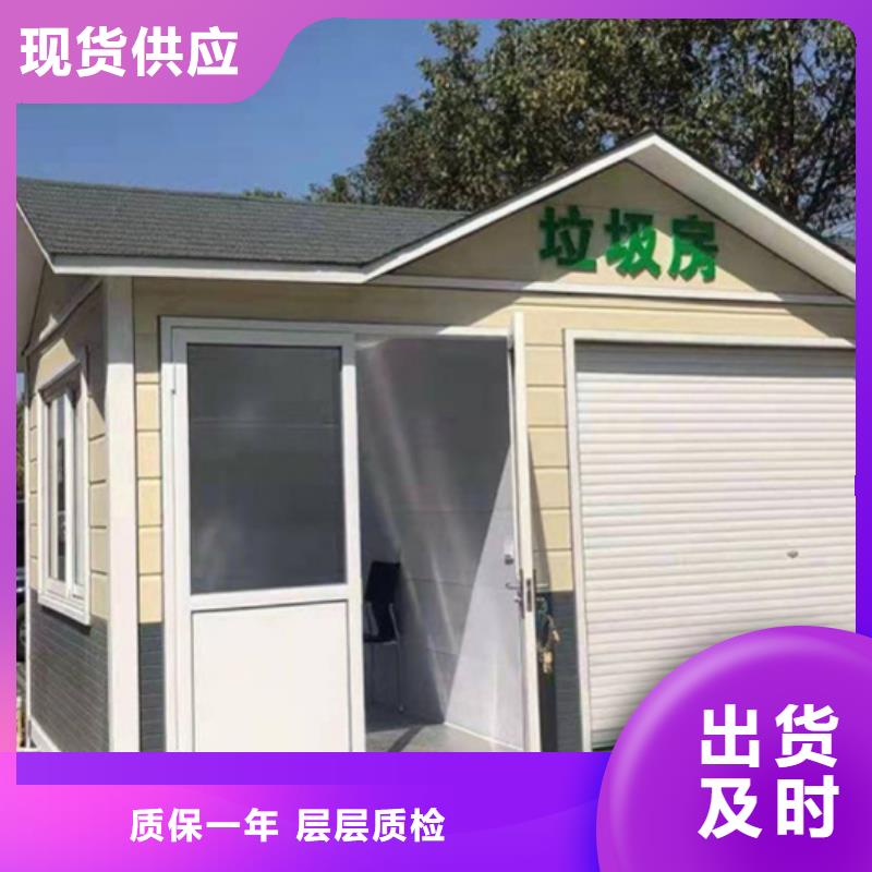 垃圾分类房交通标识牌敢与同行比质量