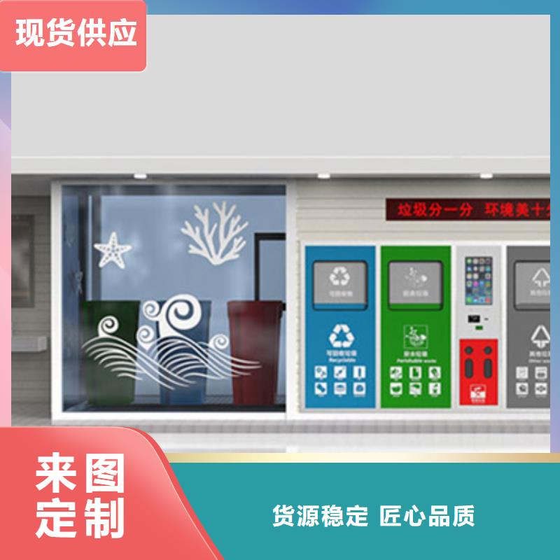 垃圾分类房交通标识牌敢与同行比质量