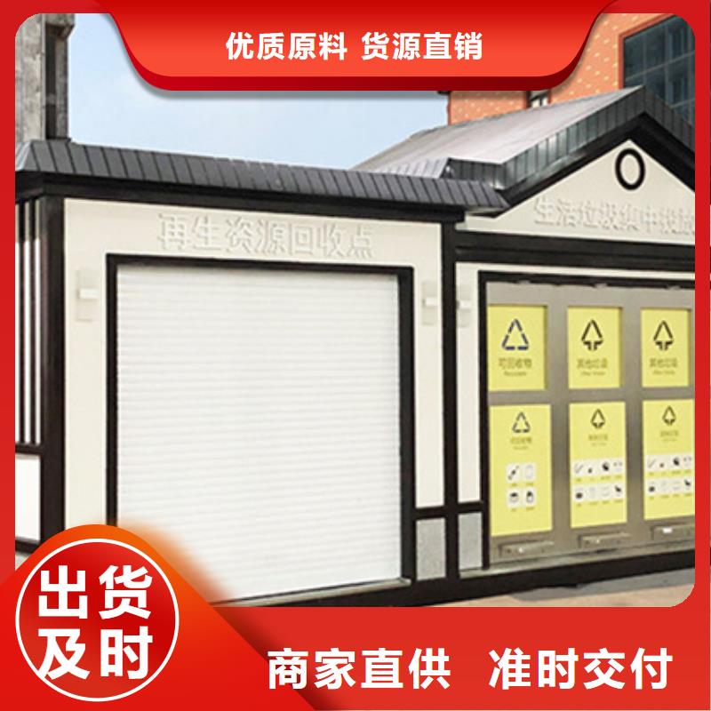 垃圾分类房交通标识牌敢与同行比质量