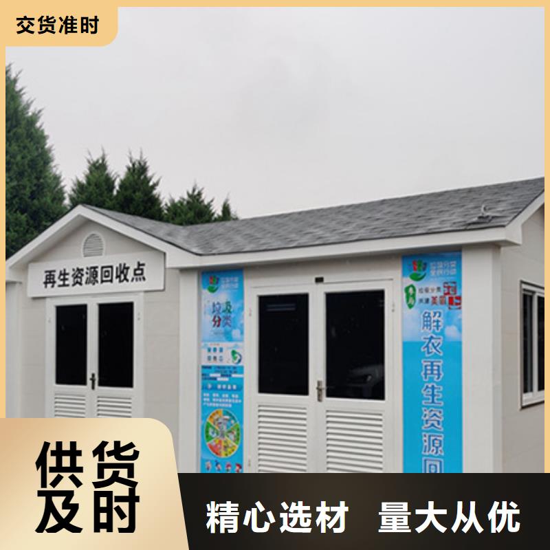 垃圾分类房交通标识牌敢与同行比质量