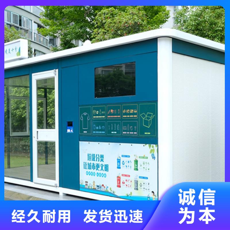 垃圾分类房交通标识牌敢与同行比质量