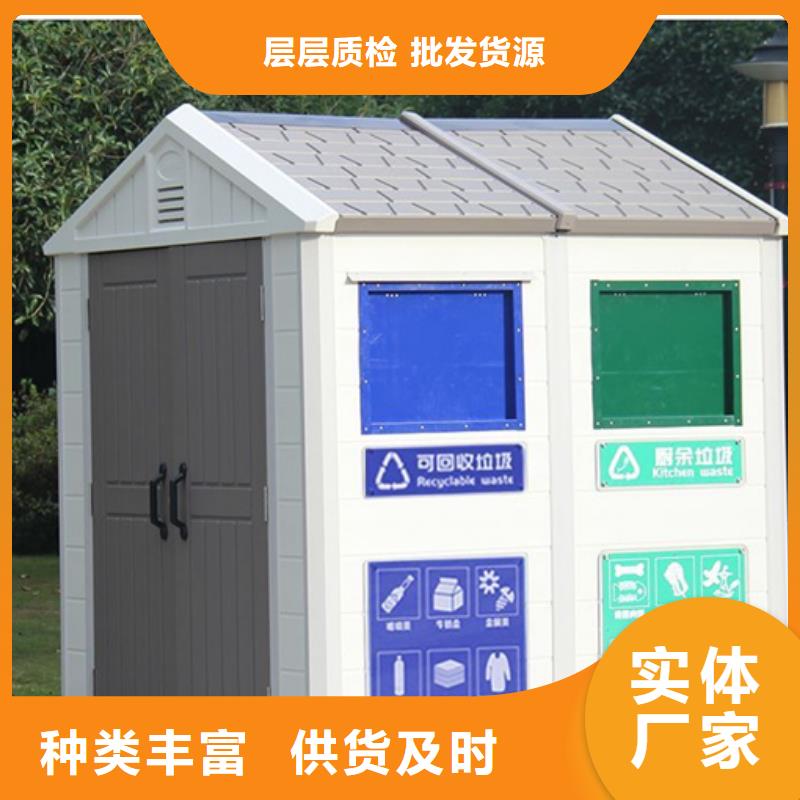 垃圾分类房交通标识牌敢与同行比质量