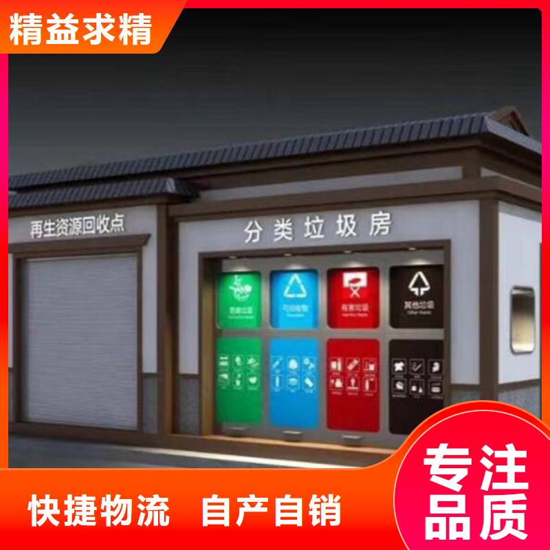 垃圾分类房交通标识牌敢与同行比质量
