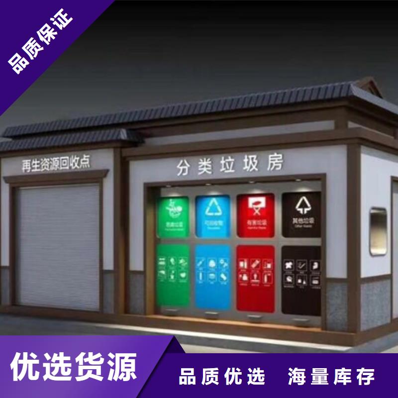 垃圾分类房交通标识牌敢与同行比质量