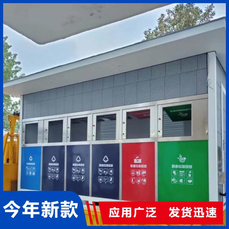 垃圾分类房交通标识牌敢与同行比质量