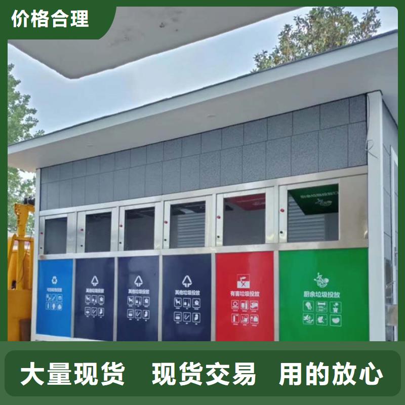 垃圾分类房交通标识牌敢与同行比质量