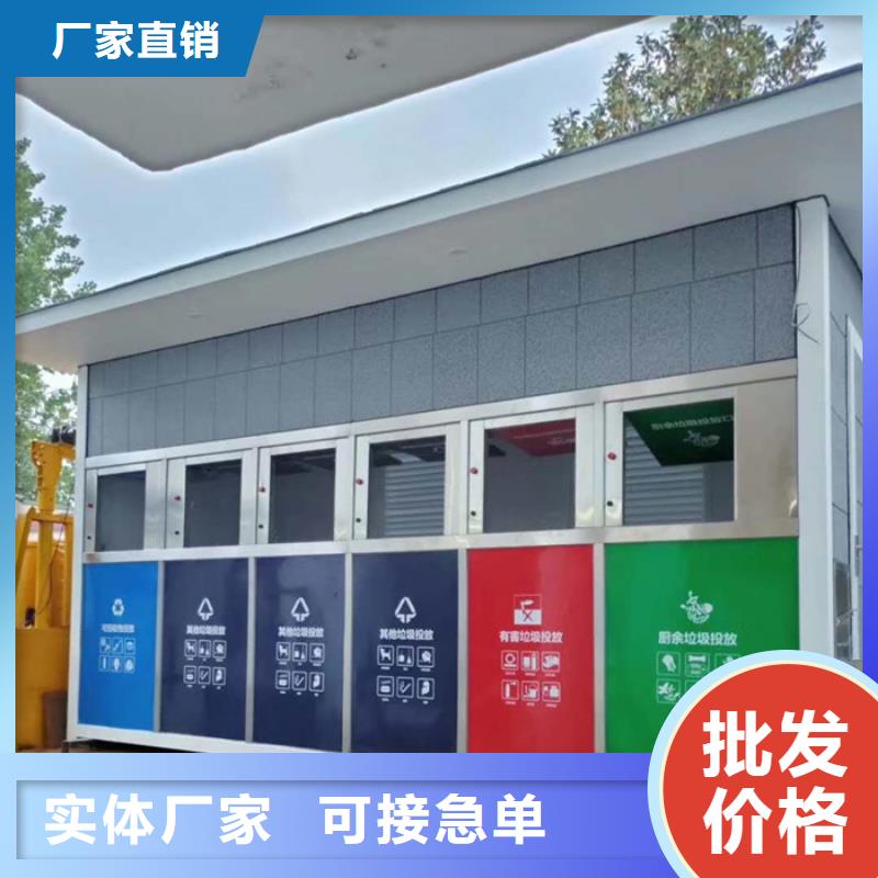 垃圾分类房交通标识牌敢与同行比质量