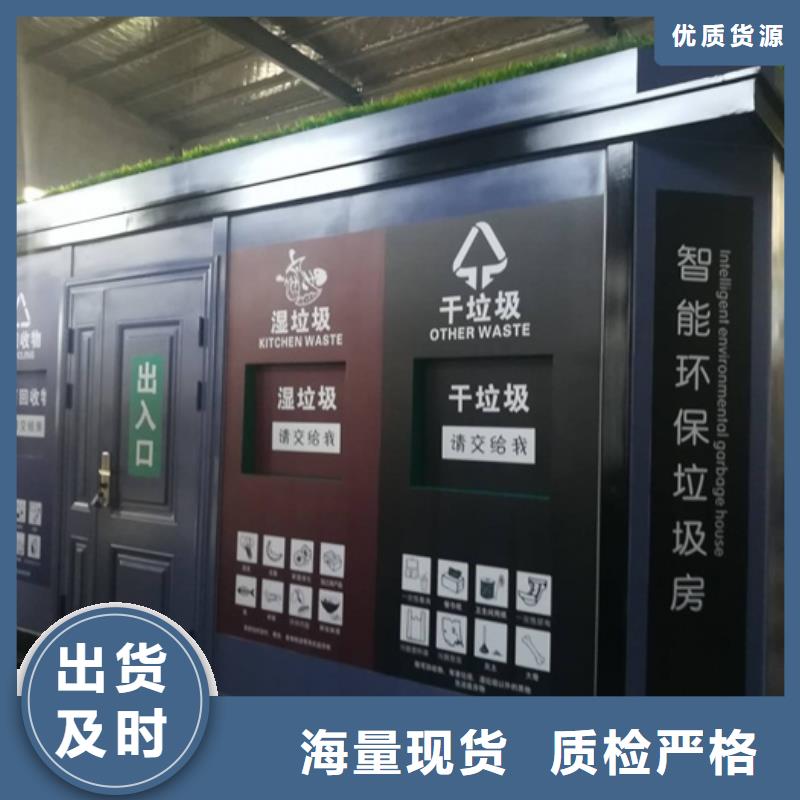 垃圾分类房交通标识牌敢与同行比质量