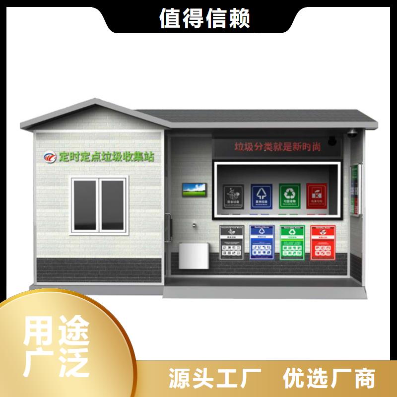 垃圾分类房交通标识牌敢与同行比质量