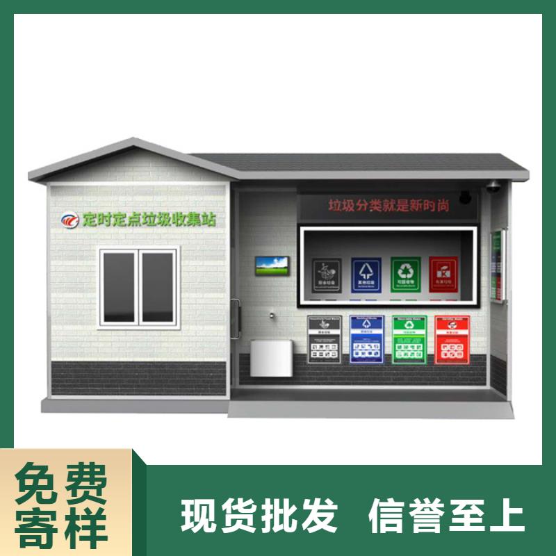 垃圾分类房交通标识牌敢与同行比质量