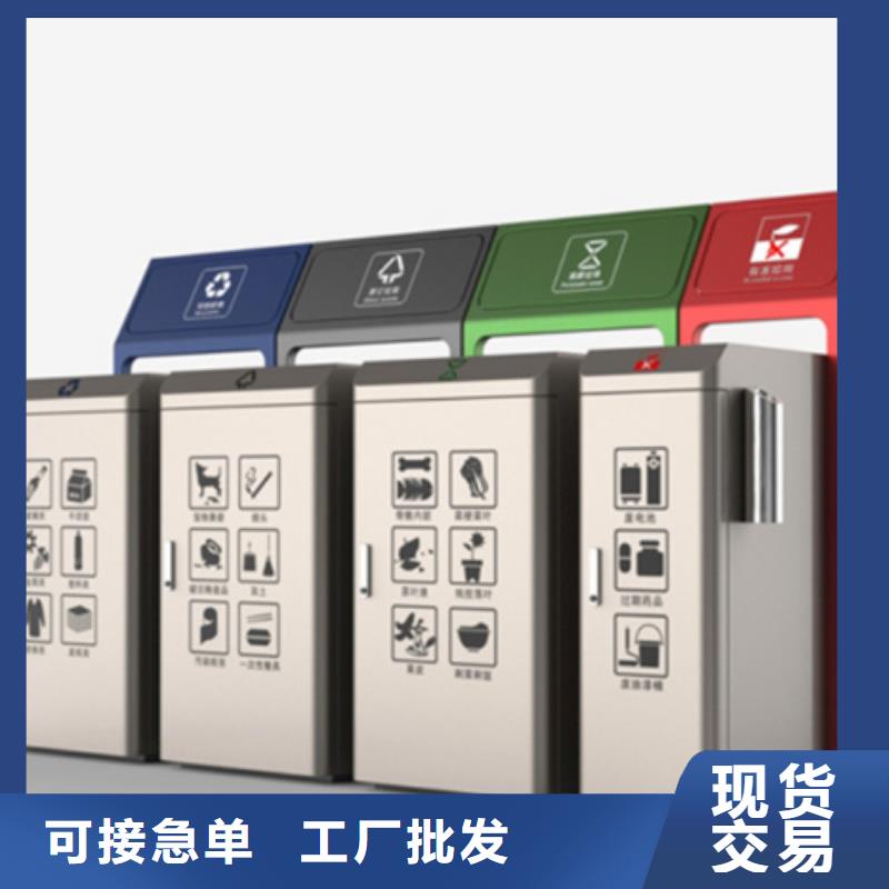 智能垃圾箱实力老厂