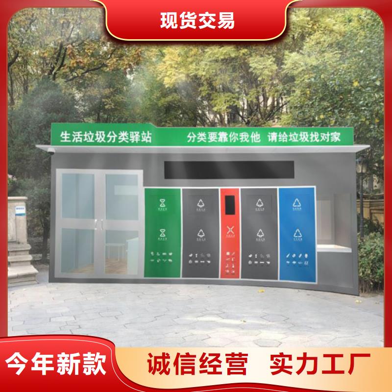 智能垃圾分类箱智能广告垃圾箱品牌专营