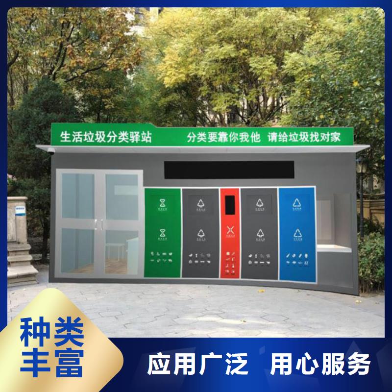 智能垃圾箱实力老厂