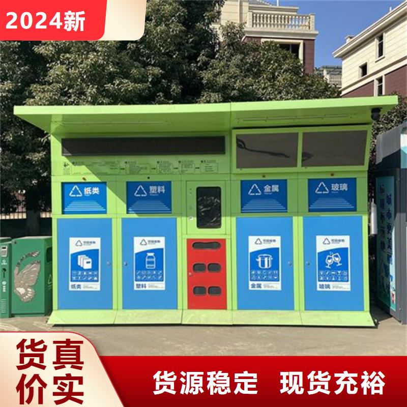 智能垃圾箱实力老厂