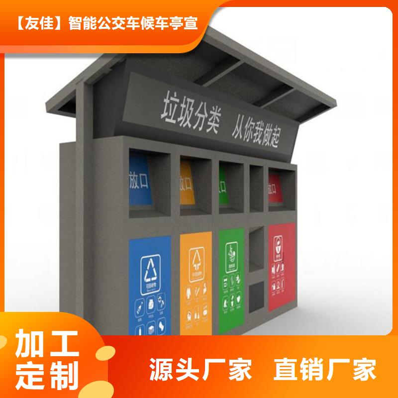 垃圾箱实力老厂