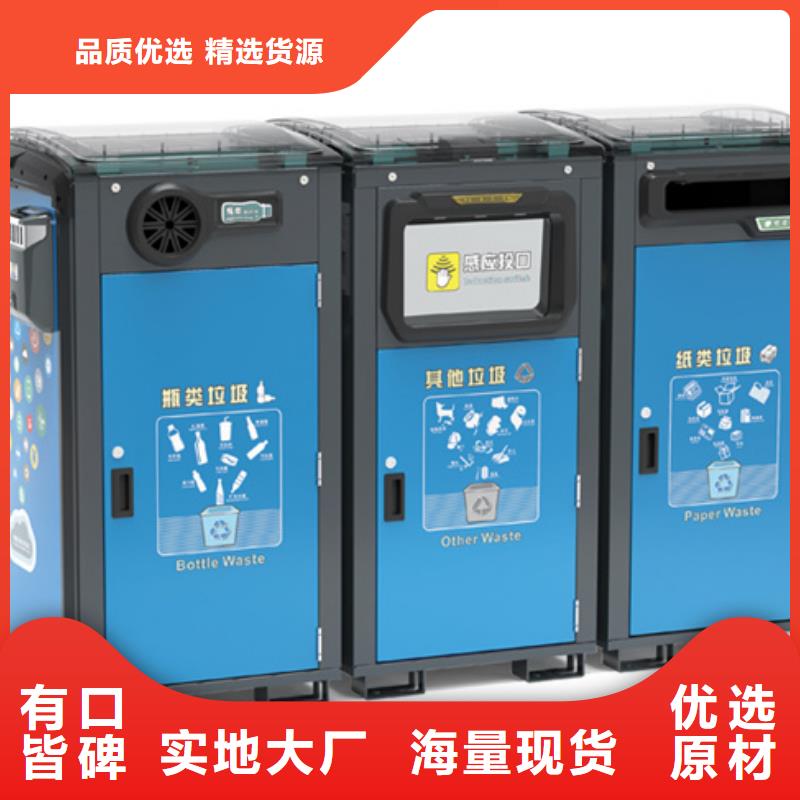 智能垃圾分类箱智能广告垃圾箱品牌专营