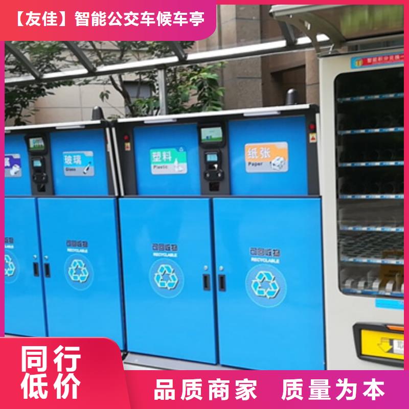 价值观标牌视频-价值观标牌(友佳)覆盖地域福建省龙岩市漳平|上杭|福州|三明|宁德|漳州|莆田|泉州