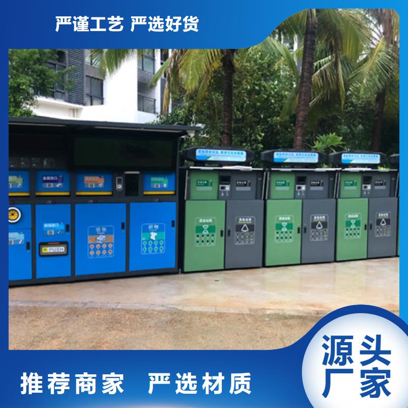 智能垃圾分类箱智能广告垃圾箱品牌专营