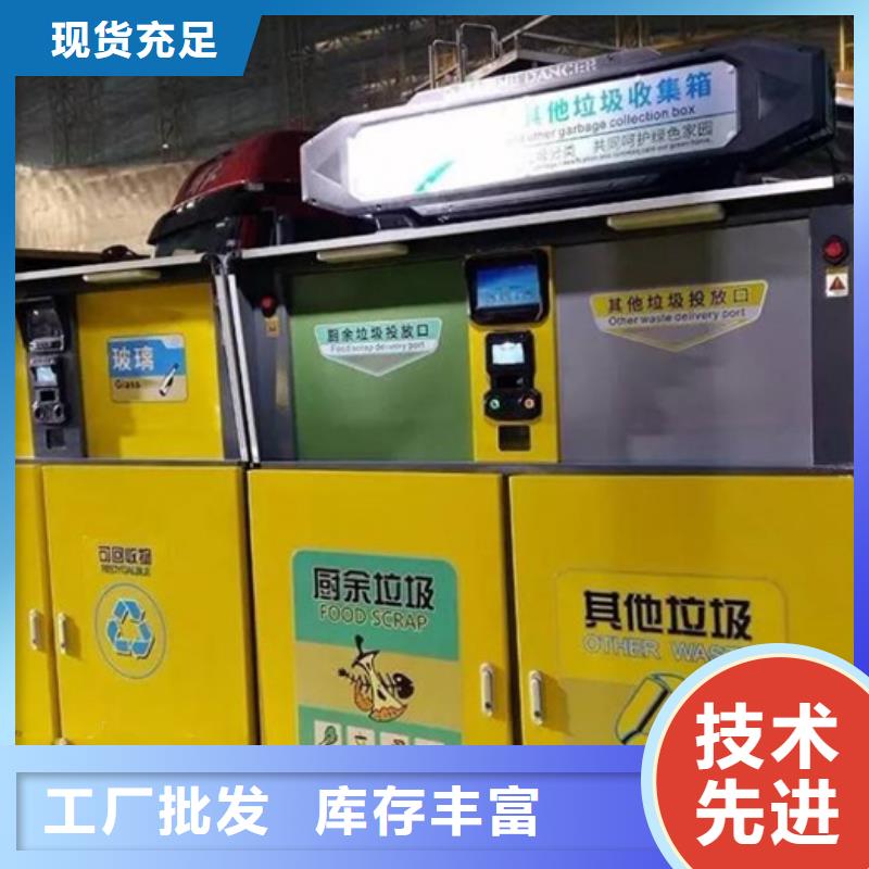 好货直销【 智能垃圾分类箱 铝合金候车亭产地源头好货】