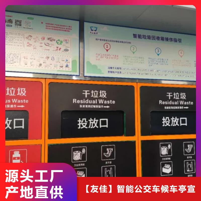 价值观标牌视频-价值观标牌(友佳)覆盖地域福建省龙岩市漳平|上杭|福州|三明|宁德|漳州|莆田|泉州