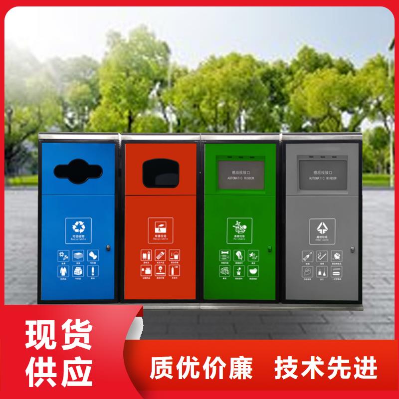 好货直销【 智能垃圾分类箱 铝合金候车亭产地源头好货】
