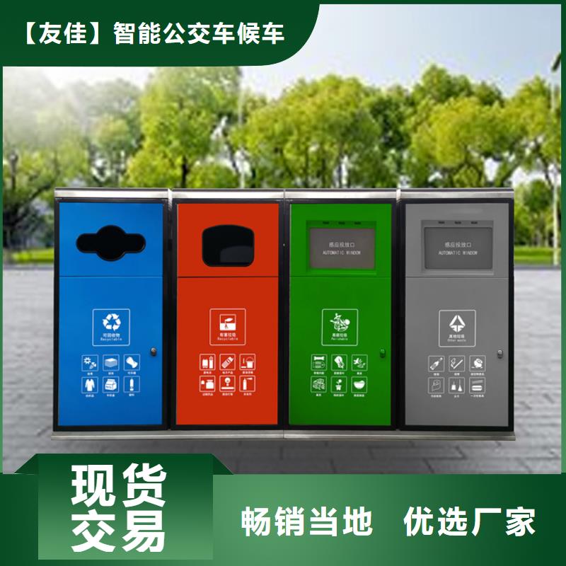 垃圾箱实力老厂