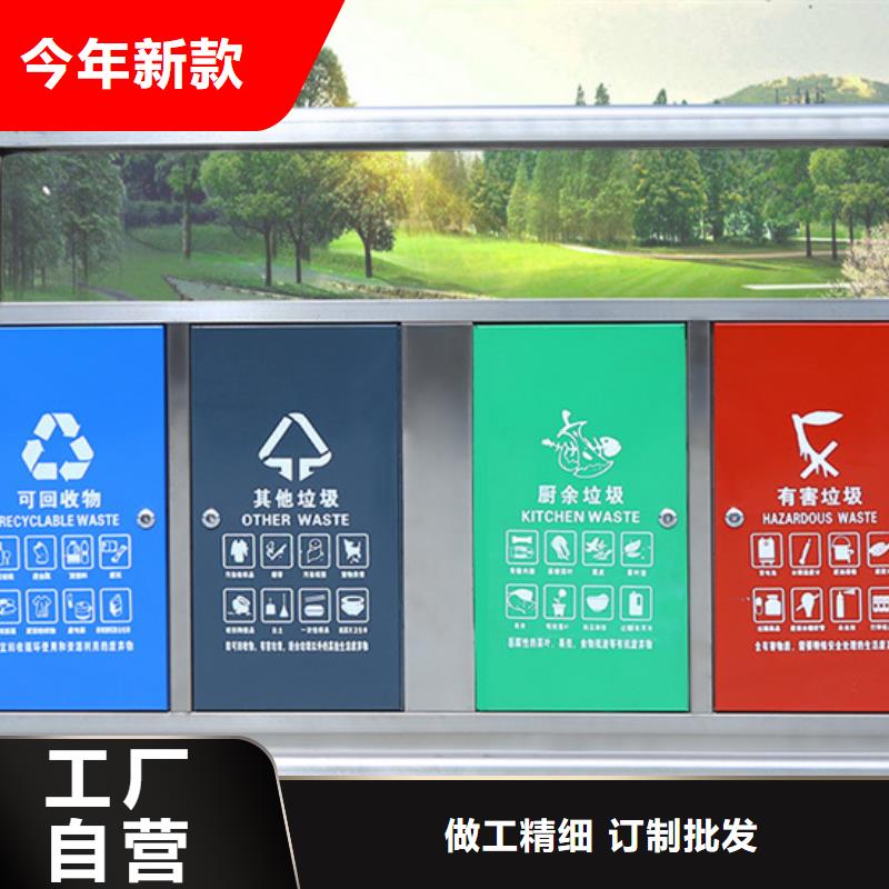 智能垃圾箱实力老厂