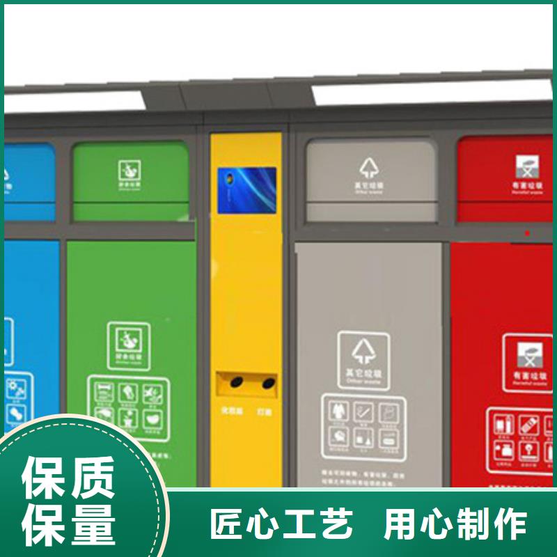 智能垃圾分类箱智能广告垃圾箱品牌专营
