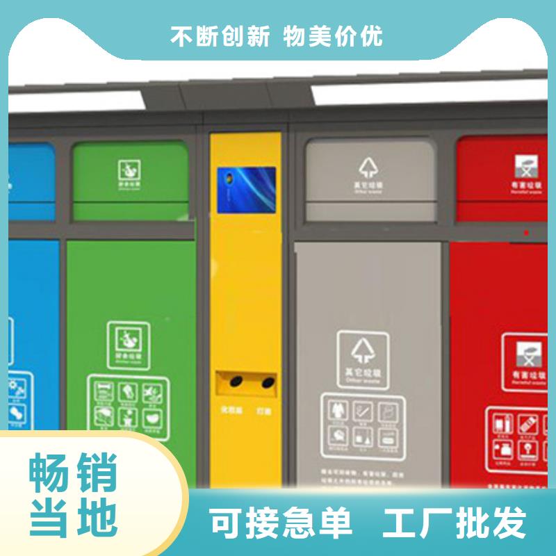 智能垃圾分类箱智能广告垃圾箱品牌专营