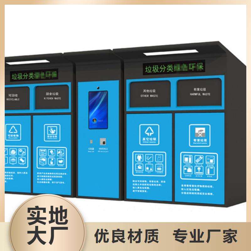 智能垃圾分类箱智能广告垃圾箱品牌专营