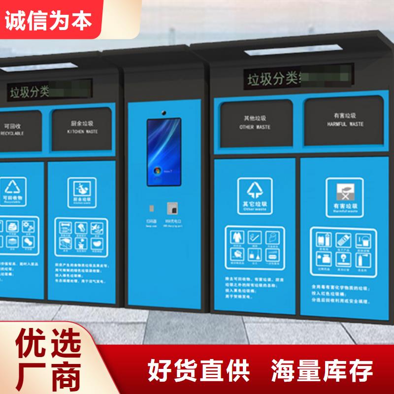 好货直销【 智能垃圾分类箱 铝合金候车亭产地源头好货】